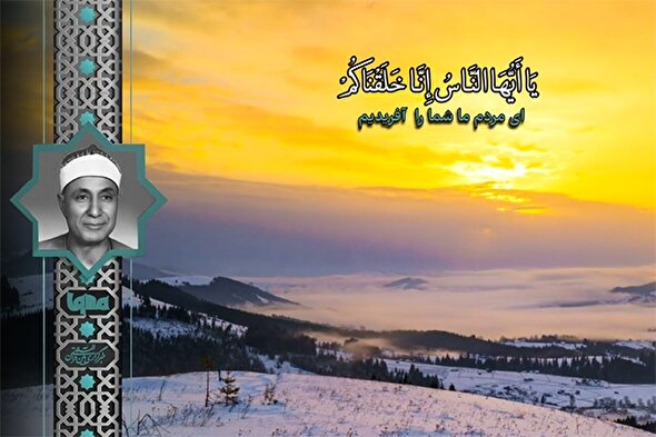 فیلم | فراز تلاوت «هاشم هیبه» از سوره حجرات