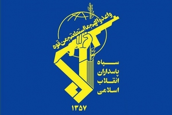 سپاه پاسداران