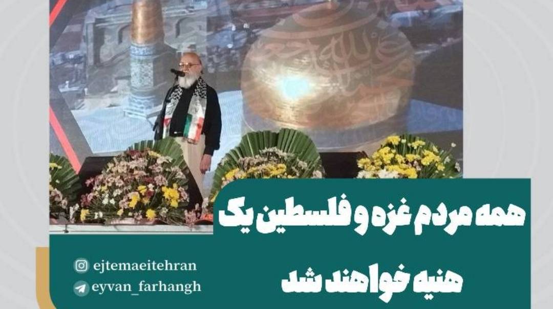 مهدی چمران