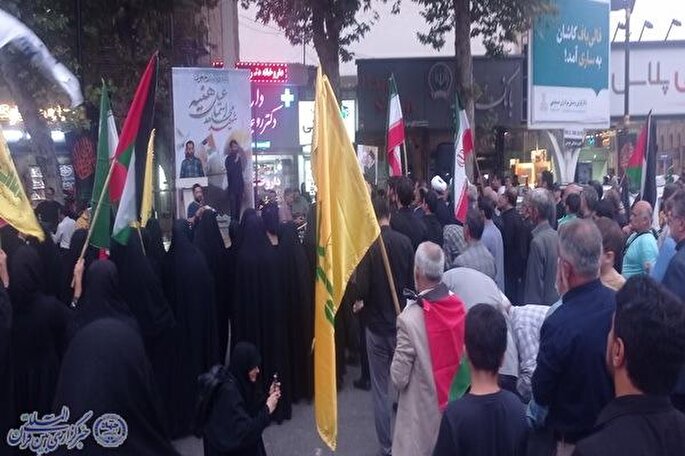 تجمع ساروی‌ها در محکومیت جنایت ترور شهید اسماعیل هنیه