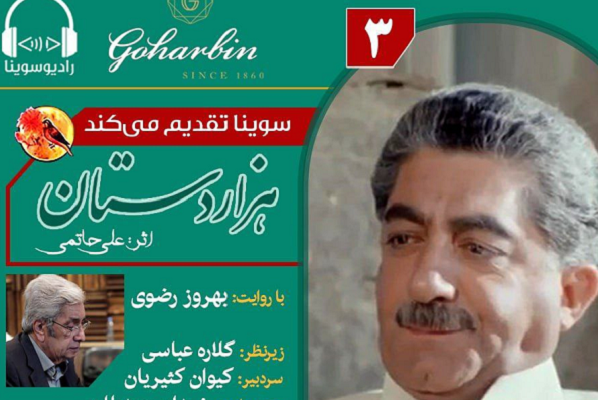 از خبرهای خوش رئیس جهاد دانشگاهی تا تولیدات آثار سینمایی دینی و مقاومت
