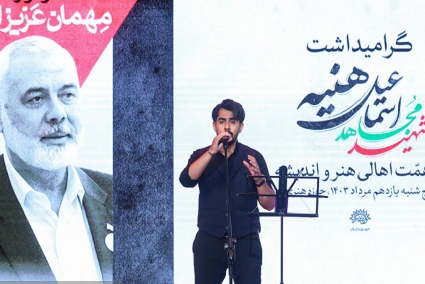 «ترور»؛ انتخاب مسیر شکست خوردگان است