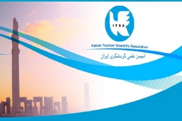نگرانی انجمن علمی گردشگری ایران در خصوص انتخاب وزیر میراث فرهنگی
