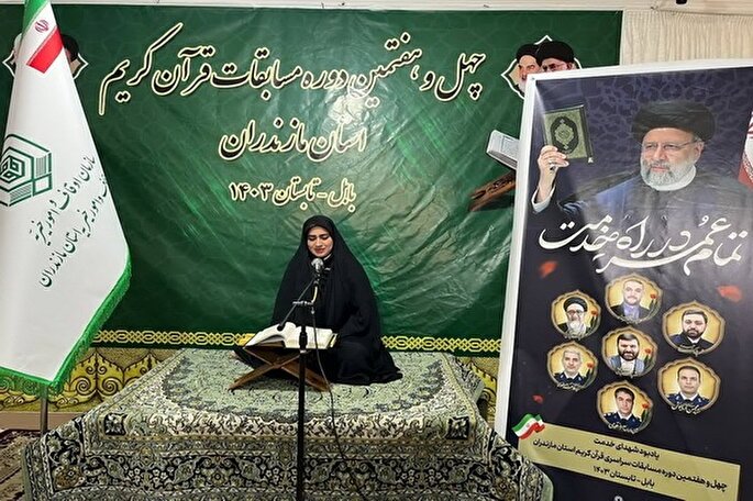 برگزاری مسابقات قرآنی سکوی ترقی قرآن‌آموزان است