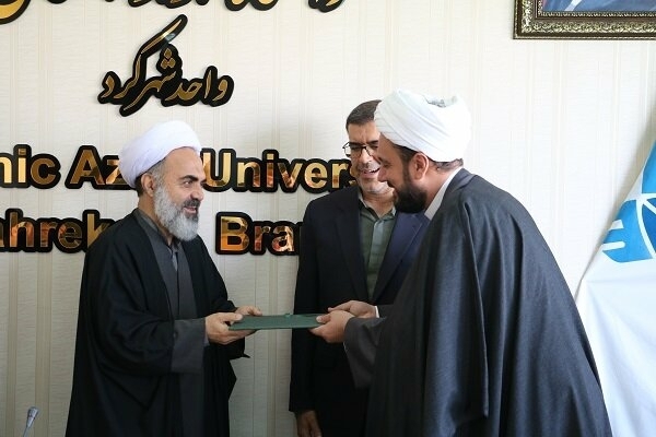 تکریم و معارفه