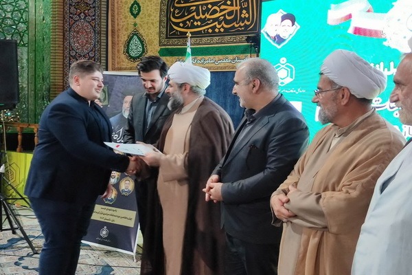 اختتامیه چهل و هفتمین دوره مسابقات قرآن اوقاف و امور خیریه مازندران