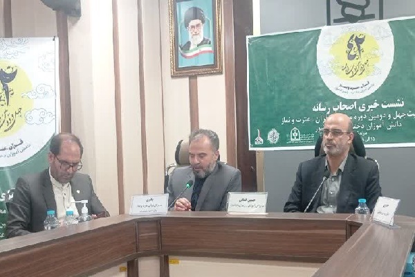میکائیل باقری، مدیر کل قرآن، عترت و نماز وزارت آموزش و پرورش