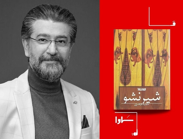 شنیدن کتاب‌های صوتی حسینی در پیاده‌روی اربعین