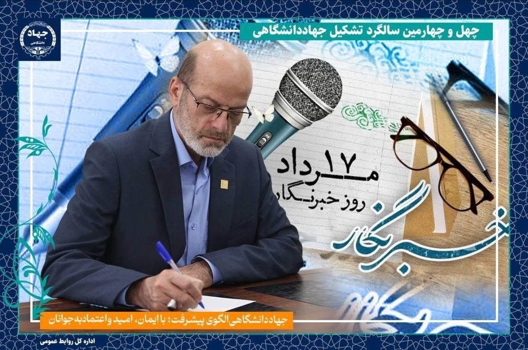 حسن مسلمی نائینی
