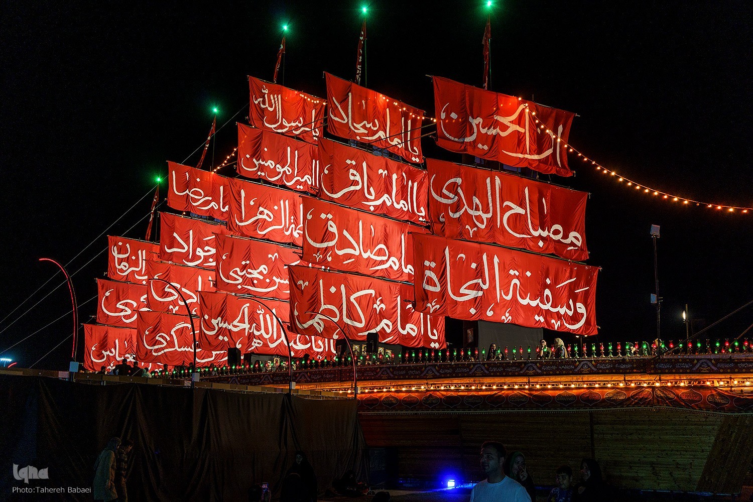 وقتی کشتی نجات در آزادی پهلو می‌گیرد