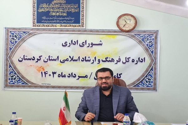 علی‌اصغر دریایی، مدیرکل فرهنگ و ارشاد اسلامی استان کردستان