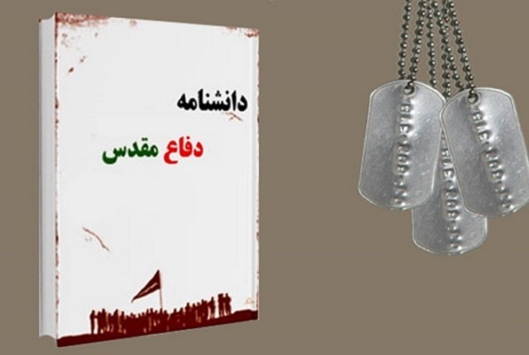 انتشار روز جمعه/// از یکه‌تازی نشر جهاد دانشگاهی تا ارادت اهل فرهنگ به «اسماعیل فلسطین»