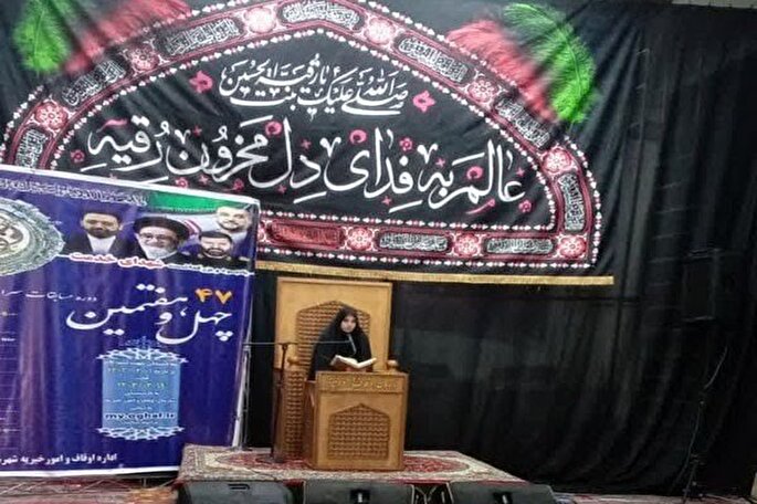 آغاز مرحله استانی مسابقات اوقاف در لرستان