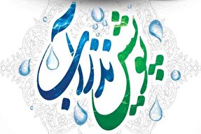 فعالیت پویش نذر آب در لرستان