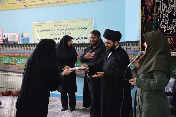 تجلیل از منتخبان مسابقه عفاف و حجاب کانون لرستان