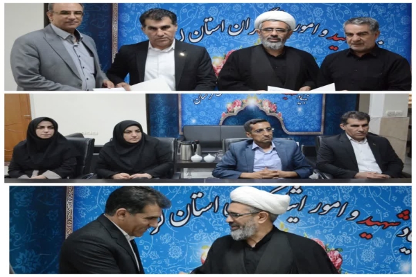 امضای تفاهم‌نامه طراحی سامانه نرم‌افزاری قبور شهدای لرستان