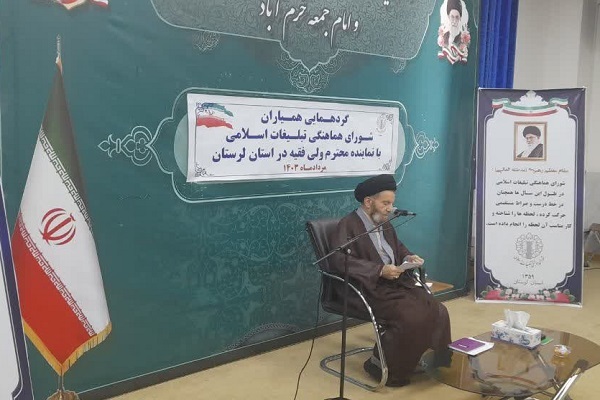 حجت‌الاسلام والمسلمین سید احمدرضا شاهرخی، نماینده ولی‌فقیه در لرستان و امام جمعه خرم‌آباد