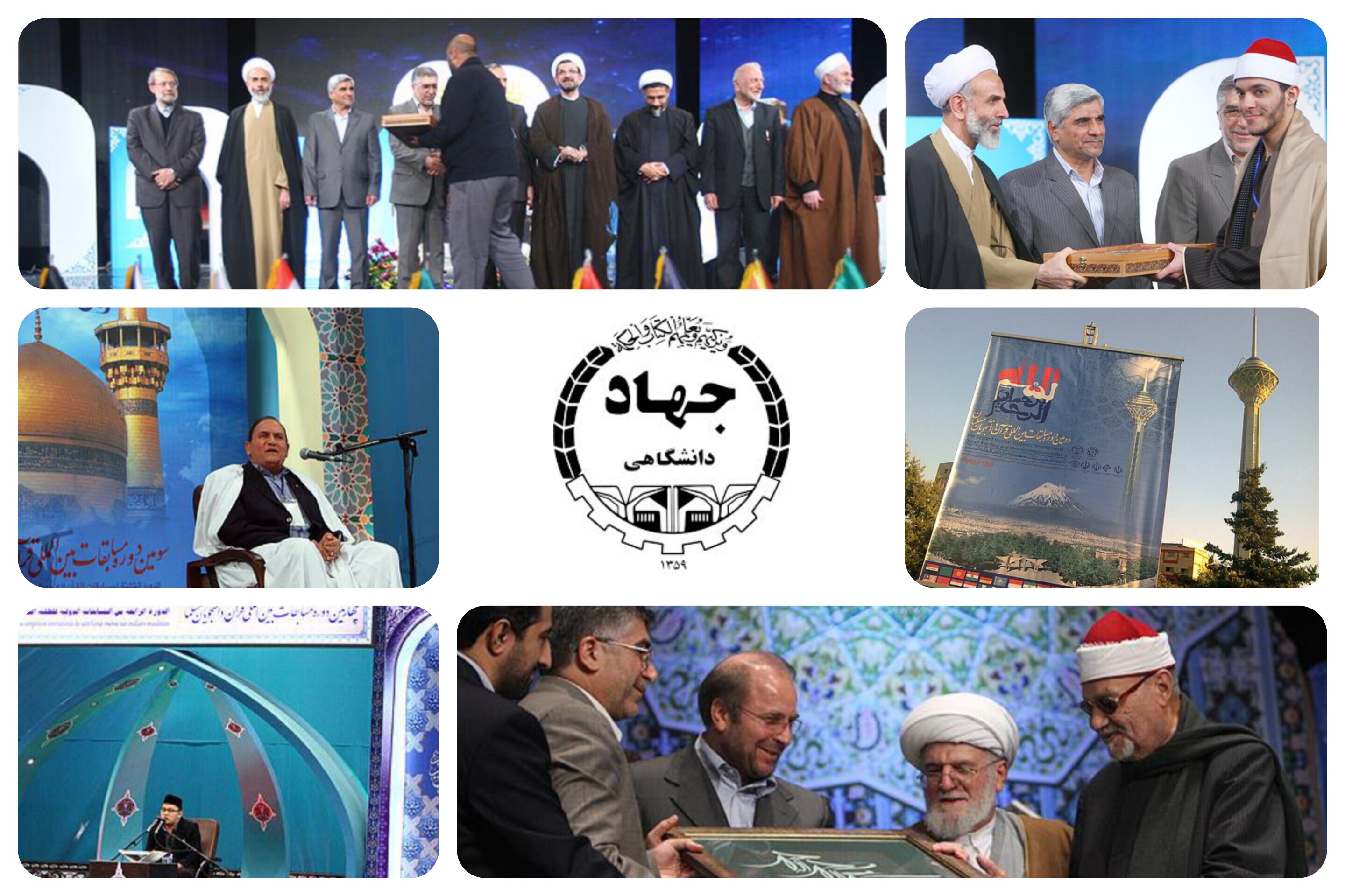 اعطای مجوز برگزاری هفتمین مسابقات بین‌المللی قرآن دانشجویان مسلمان