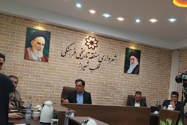 نشست خبری شهردار بافت تاریخی شیراز