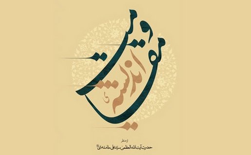 «اندیشه مقاومت» از «قدرت نرم» تا «آخرین روز جنگ»