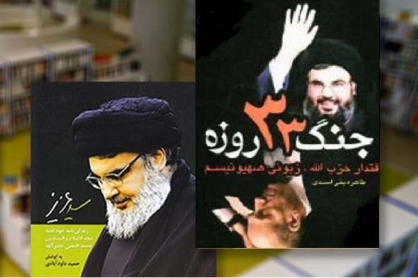 «اندیشه مقاومت» از «قدرت نرم» تا «آخرین روز جنگ»