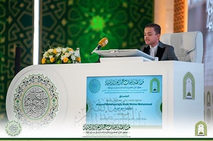 اجرای محمدحسین بهزادفر در مرحله اول مسابقات قرآن عربستان + فیلم