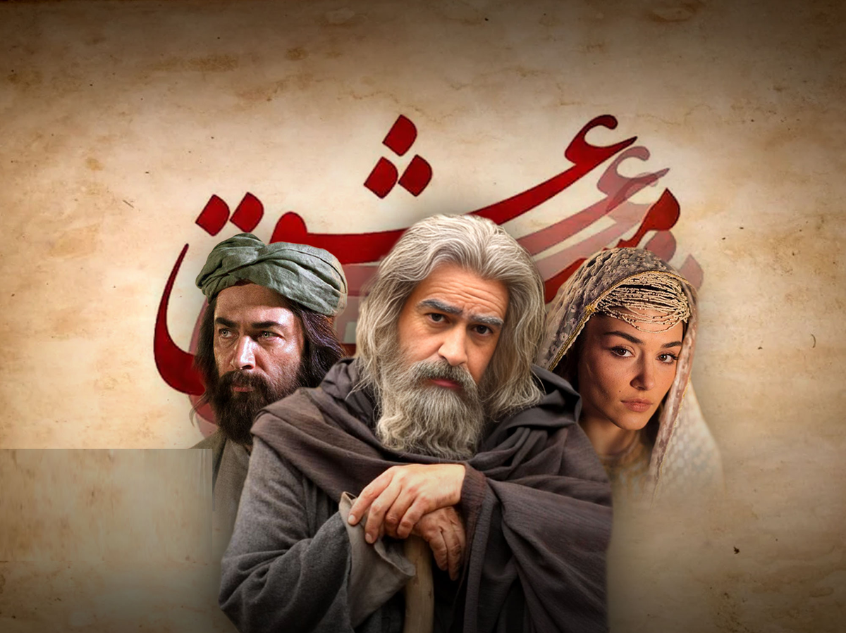 شهادت مولانا