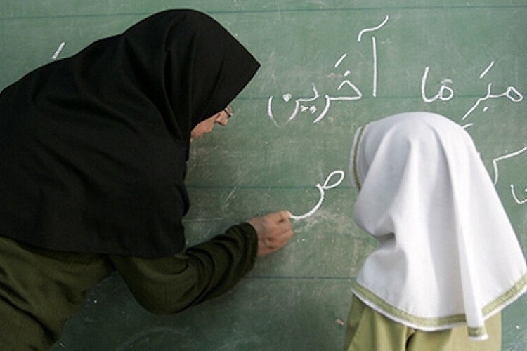 معلم