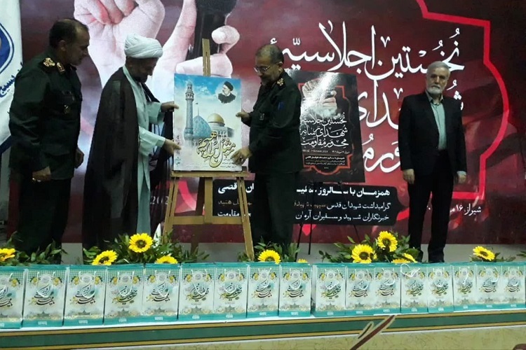 رونمایی از پوستر مثل ابراهیم، شیراز