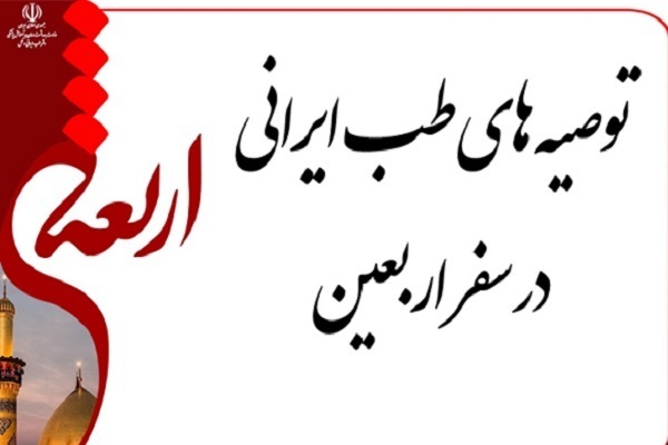 برخط جامعه