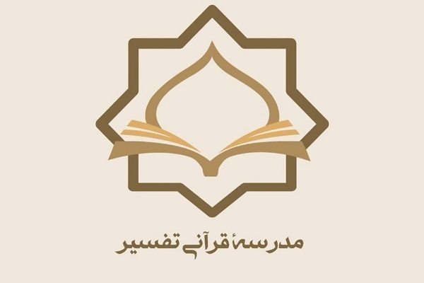 گزارش آخر هفته