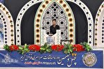 نتایج مرحله استانی مسابقات قرآن اوقاف در یزد اعلام شد