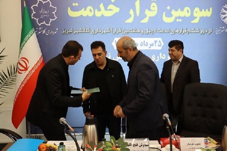 شهردار تبریز، تجلیل از قاری قرآن