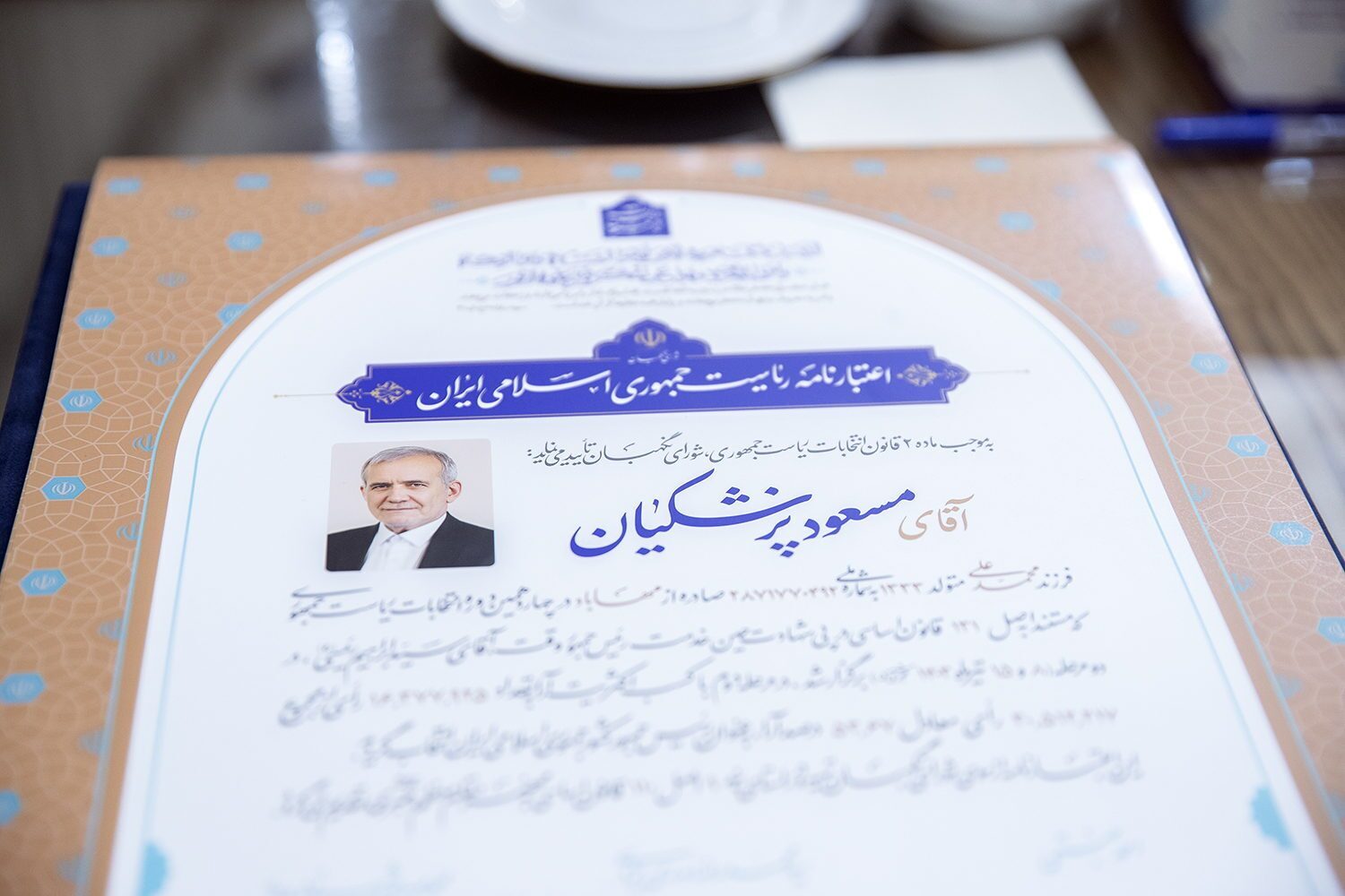 متن حکم اعتبارنامه مسعود پزشکیان