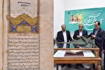 رونمایی از نسخه خطی «حلیه‌المتقین» اثر علامه مجلسی در کتابخانه حرم رضوی