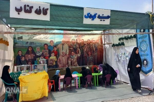 موکب عشاق المهدی