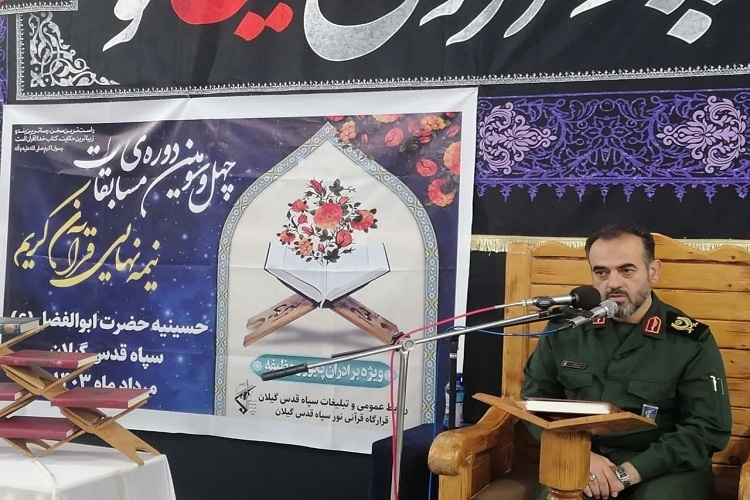 سردار دامغانی فرمانده سپاه قدس گیلان
