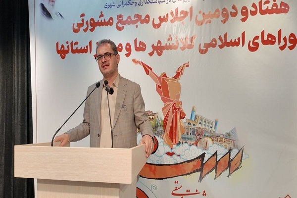 اسماعیل زارعی‌کوشا، استاندار کردستان