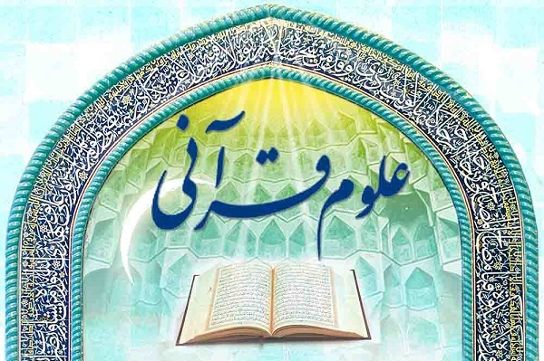 از درگذشت سعید راد تا تازه‌‌های سریال «سلمان» و رویدادهای هنری قرآنی