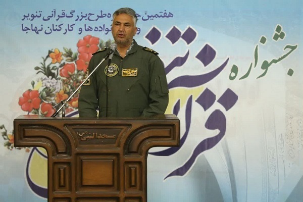 اختتامیه هفتمین جشنواره تنویر نهاجا برگزار شد