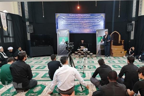 آیین سالگرد درگذشت قاری تاجیکستانی قرآن کریم برگزار شد