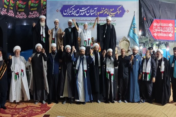 موکب مسجد مقدس جمکران