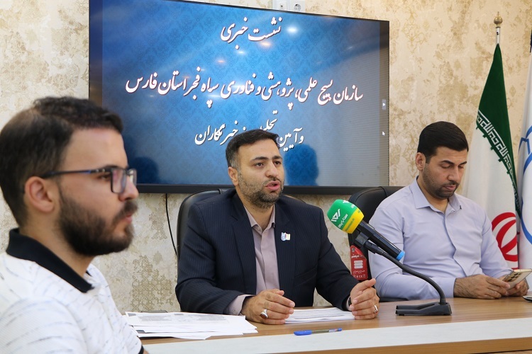 نشست خبری رئیس بسیج علمی فارس