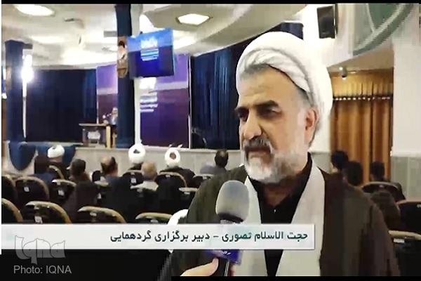 محمدرضا نصوری، استاد حوزه علمیه و دبیر برگزاری این گردهمایی