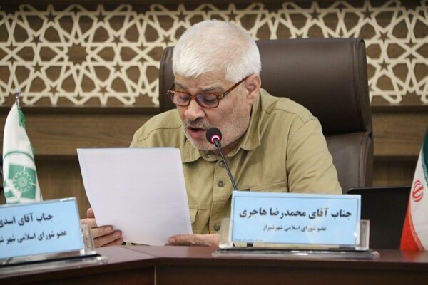 محمدرضا هاجری، عضو شورای شهر شیراز