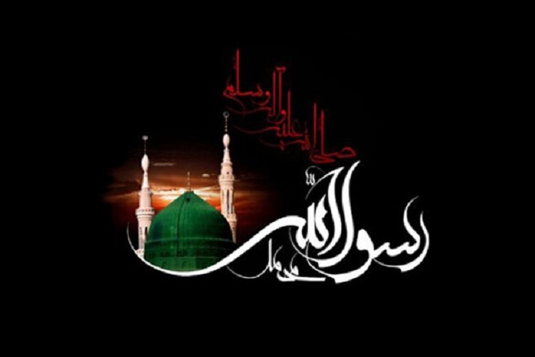 رحلت پیامبر(ص)