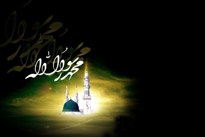 پیامبر اکرم(ص)؛ تجلی اسماء و صفات خداوند 