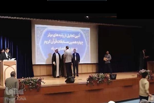 چهاردهمین مسابقات قرآن هوافضای سپاه در قم به کار خود پایان داد