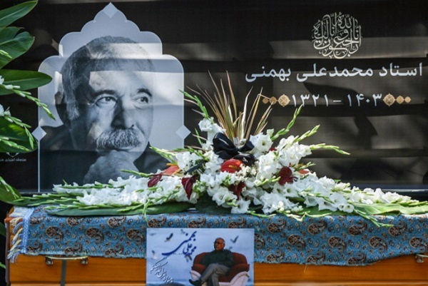 از خاموشی دو ستاره آسمان فرهنگ ایران تا تاسیس بنیاد «محمدعلی بهمنی» در هرمزگان