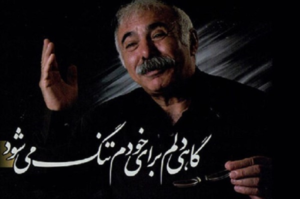 از خاموشی دو ستاره آسمان فرهنگ ایران تا تاسیس بنیاد «محمدعلی بهمنی» در هرمزگان